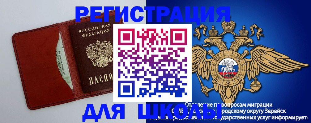регистрация в Усть-Илимске